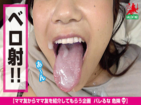 ママ友喰い 無限ループ　vol.10 めい　美人顔、もじゃマン毛、酸欠F●CK　サンプル画像09